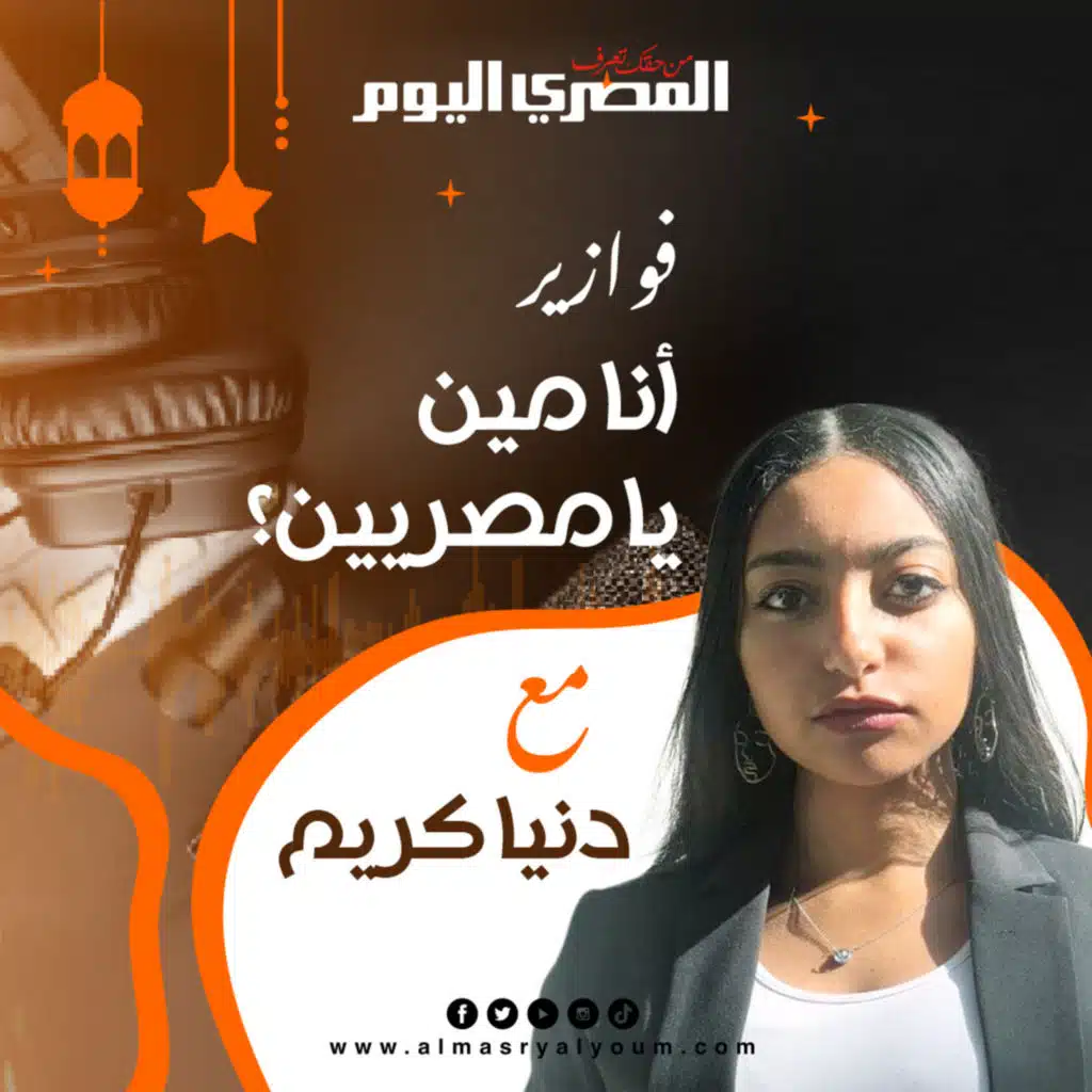 فوازير أنا مين يا مصريين: الحلقة 26. مين هو الفنان الكوميدي الشاب ومش دنجوان؟