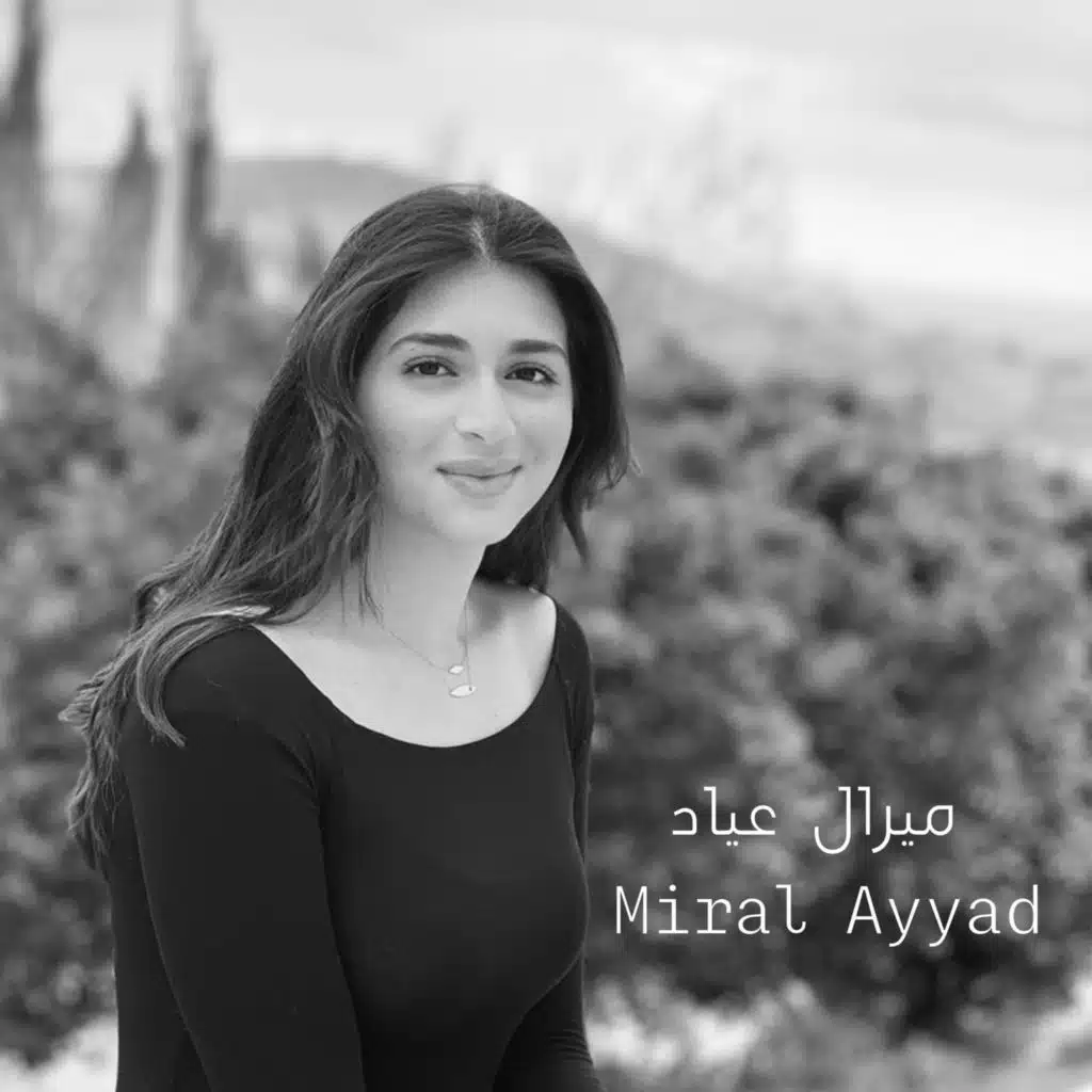 Ahen Ila Khobz Omi (feat. Marel Khalife, Mahmoud Darwish & Rami Arafat)