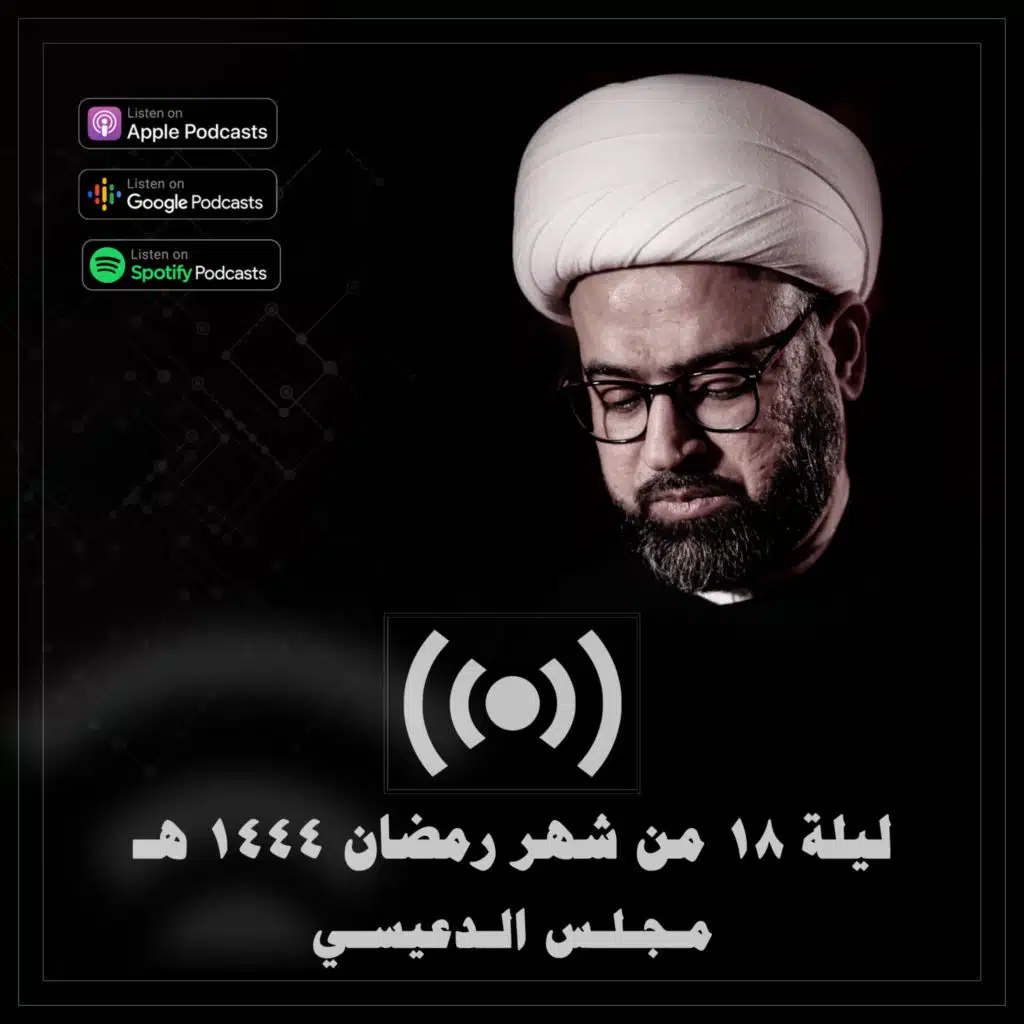 الشجرة العلوية