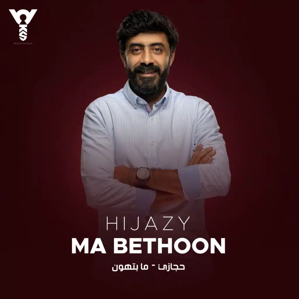 Ma Bethoon