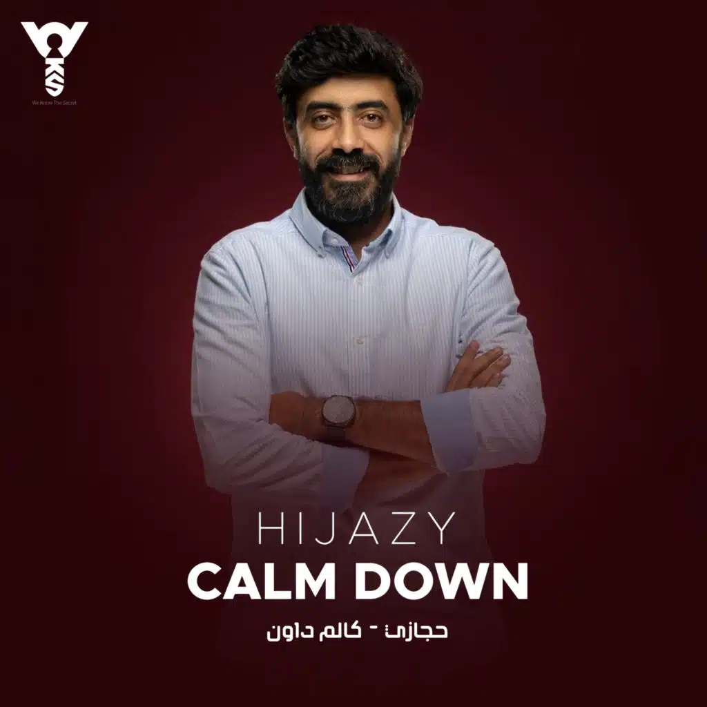 Calm Down