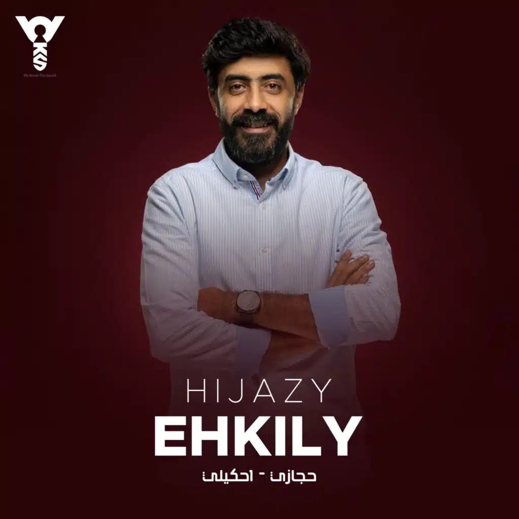 Ehkily