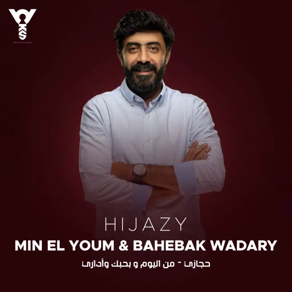 Min El Youm & Bahebak Wadary