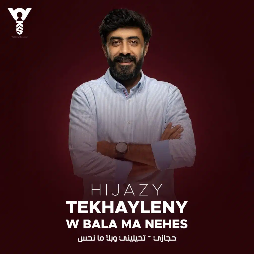 Tekhayleny w Bala Ma Nehes