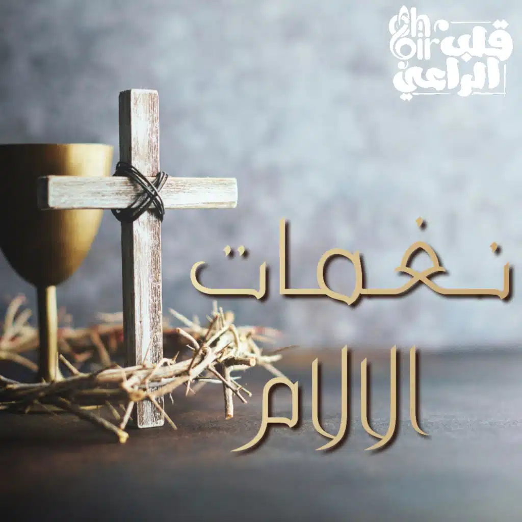 طلبة الصباح