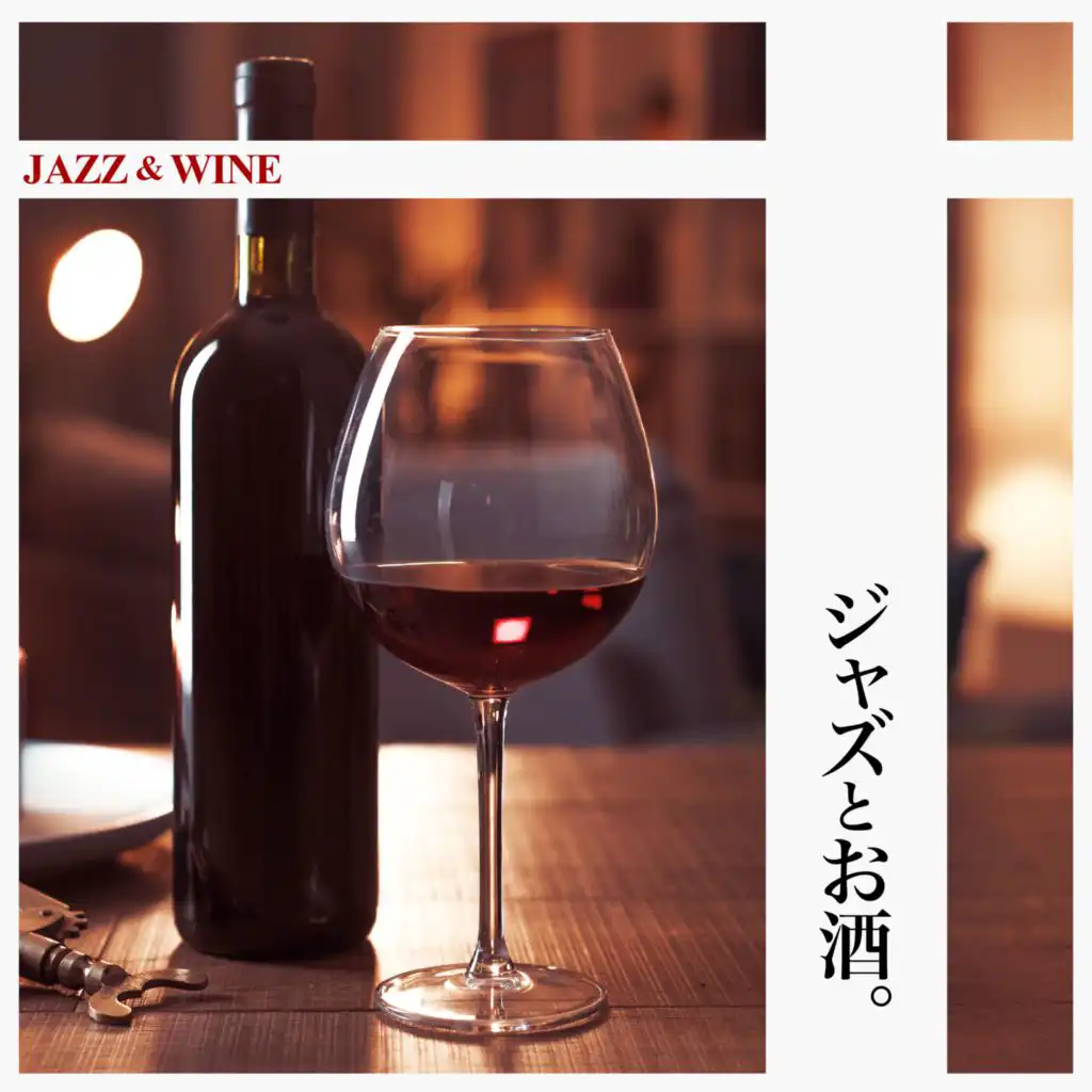 Jazz & Wine