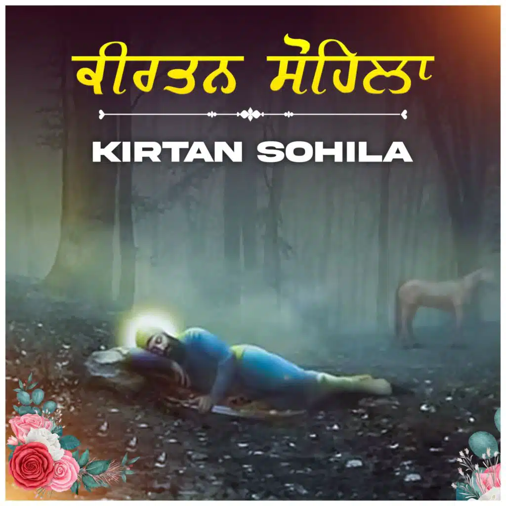 Bhai Kuldeep Singh