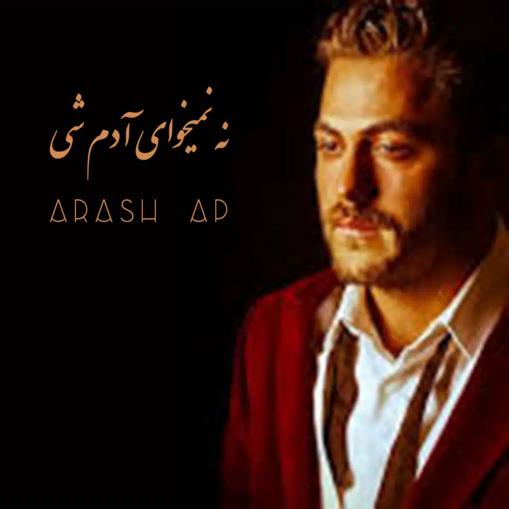 Na Nemikhay Adam Shi