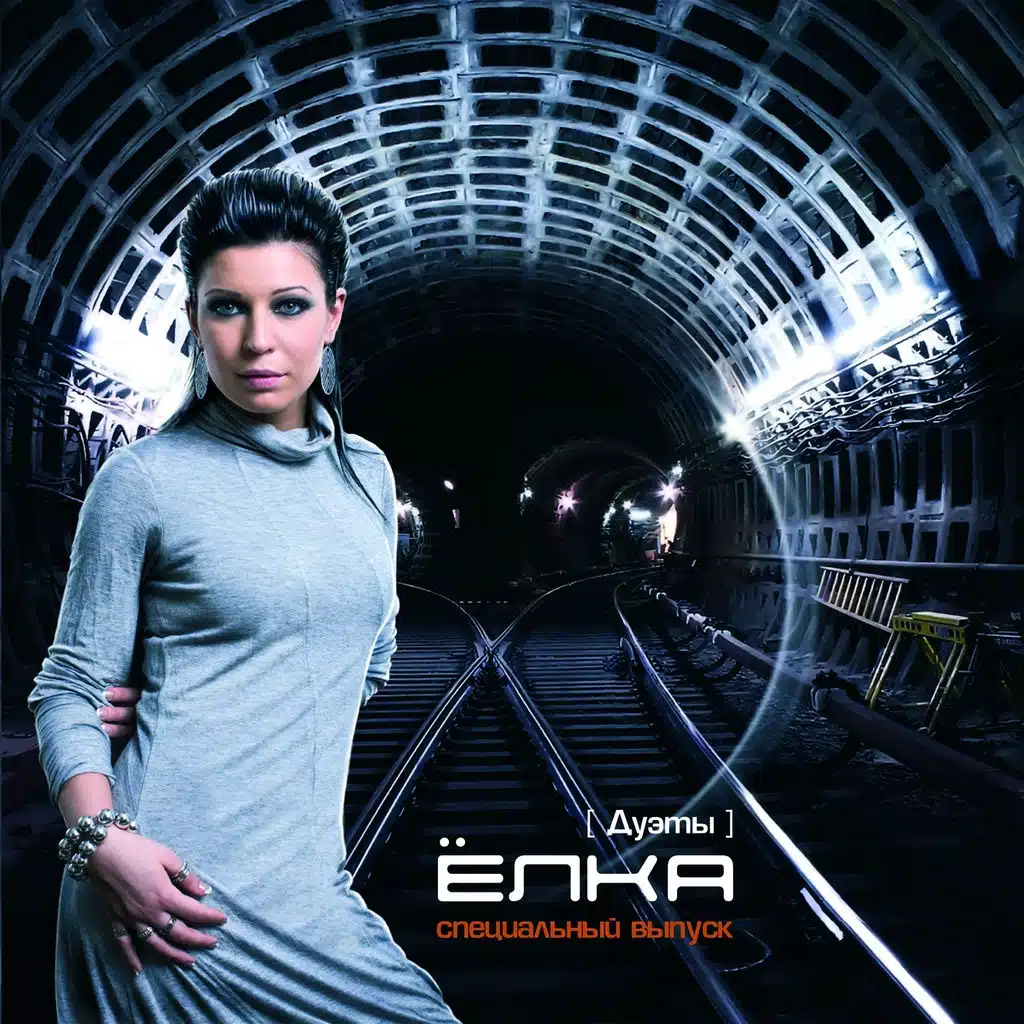 Shake It (ft. Mr. Simon)