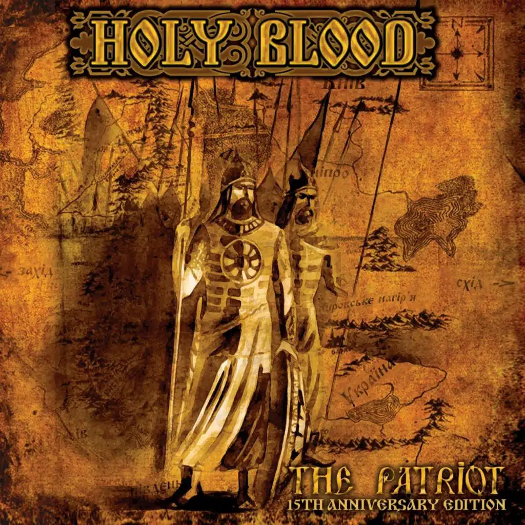 Holy Blood