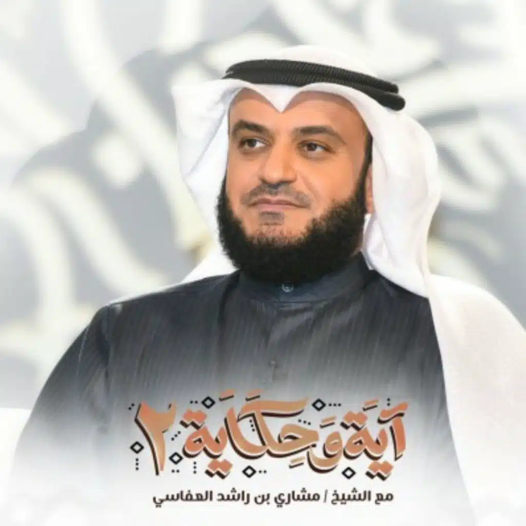الحلقة ١٦ مع محمد الرشيدي