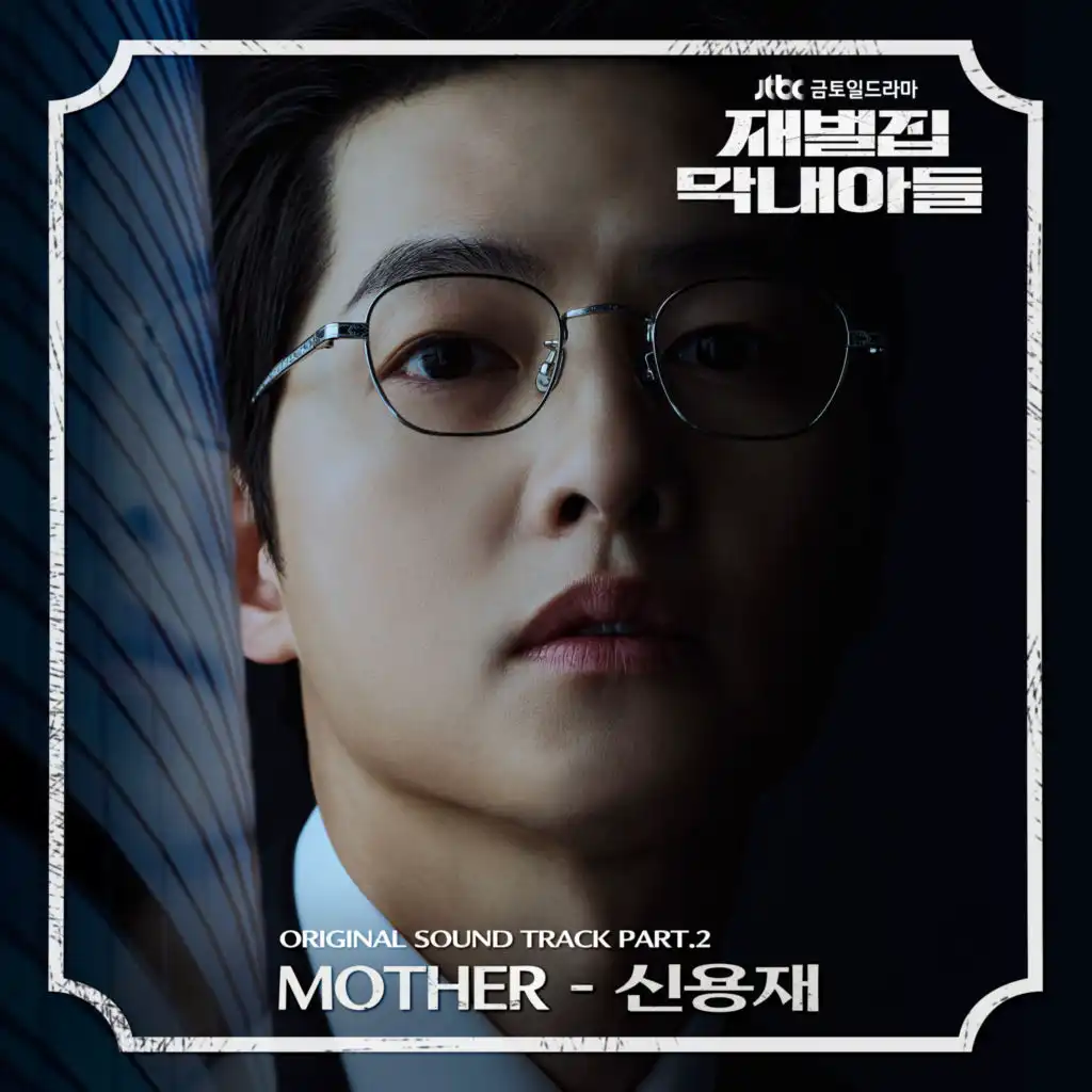 MOTHER (Inst.)