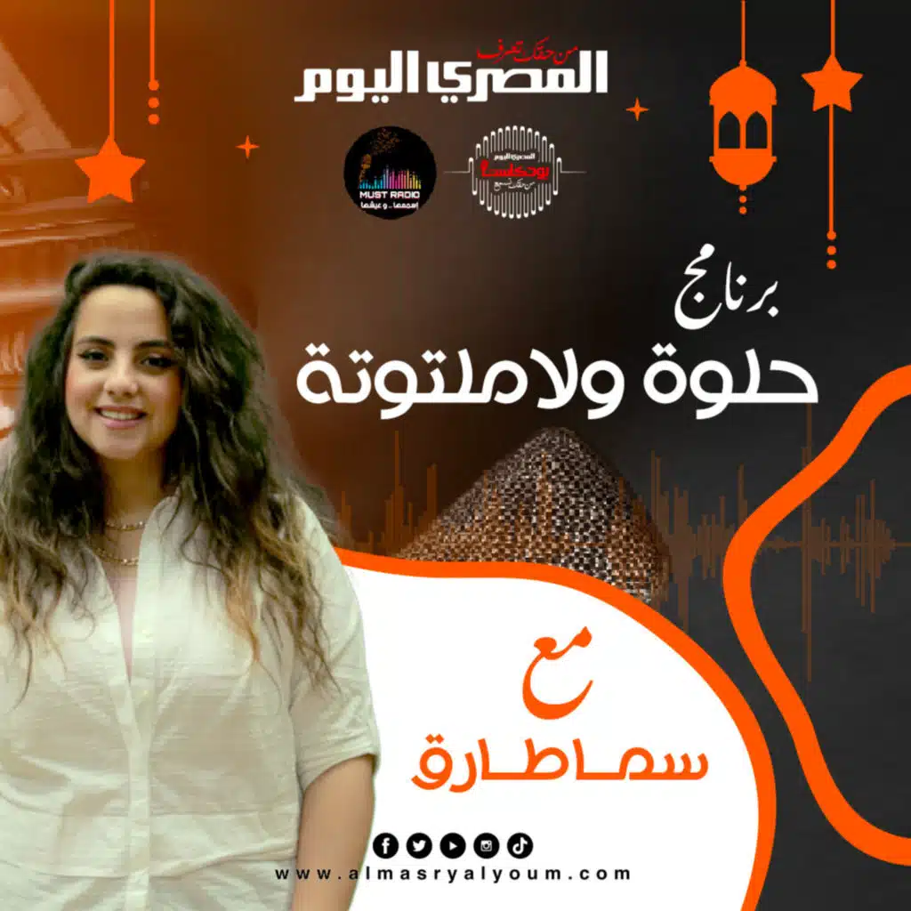 حلوة ولا ملتوتة.الحلقة 2.ايه قصة حاتم مع الفقراء؟