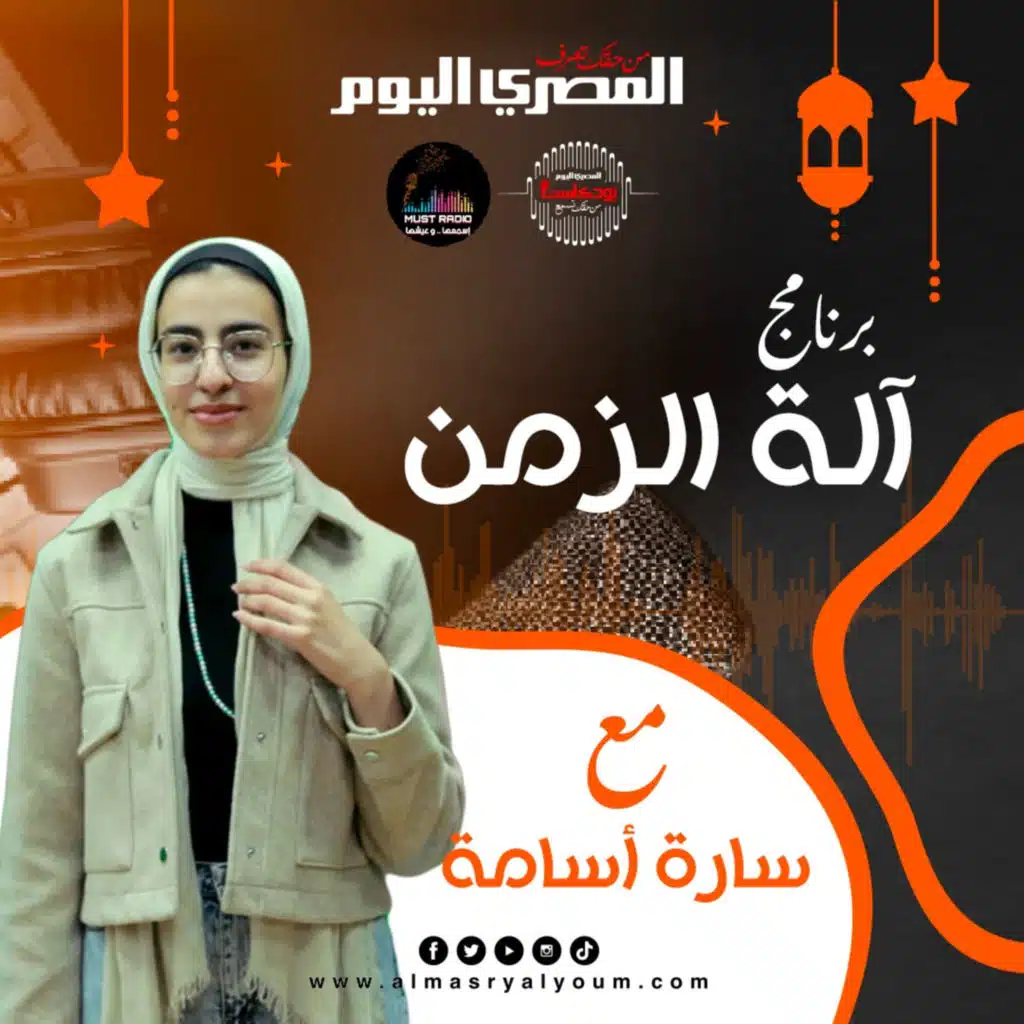 الة الزمن : الحلقة 3. ليه الفانوس رمز رمضان؟