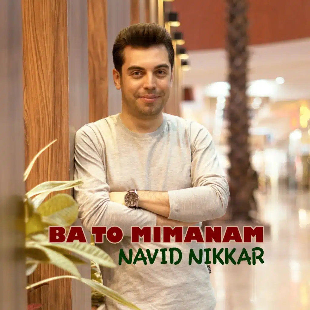 Ba to Mimanam
