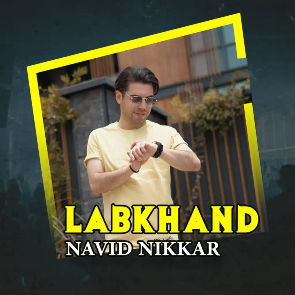 Labkhand