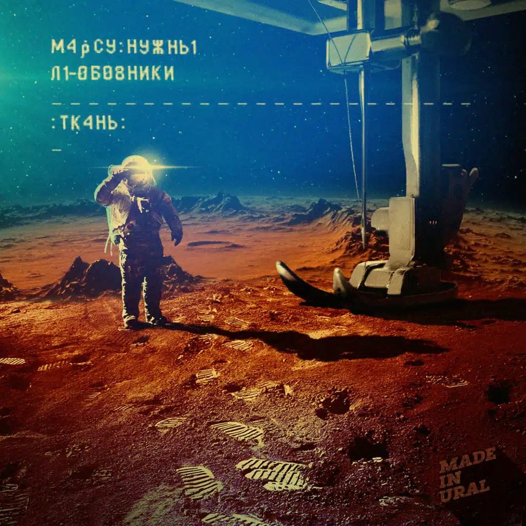 Планы