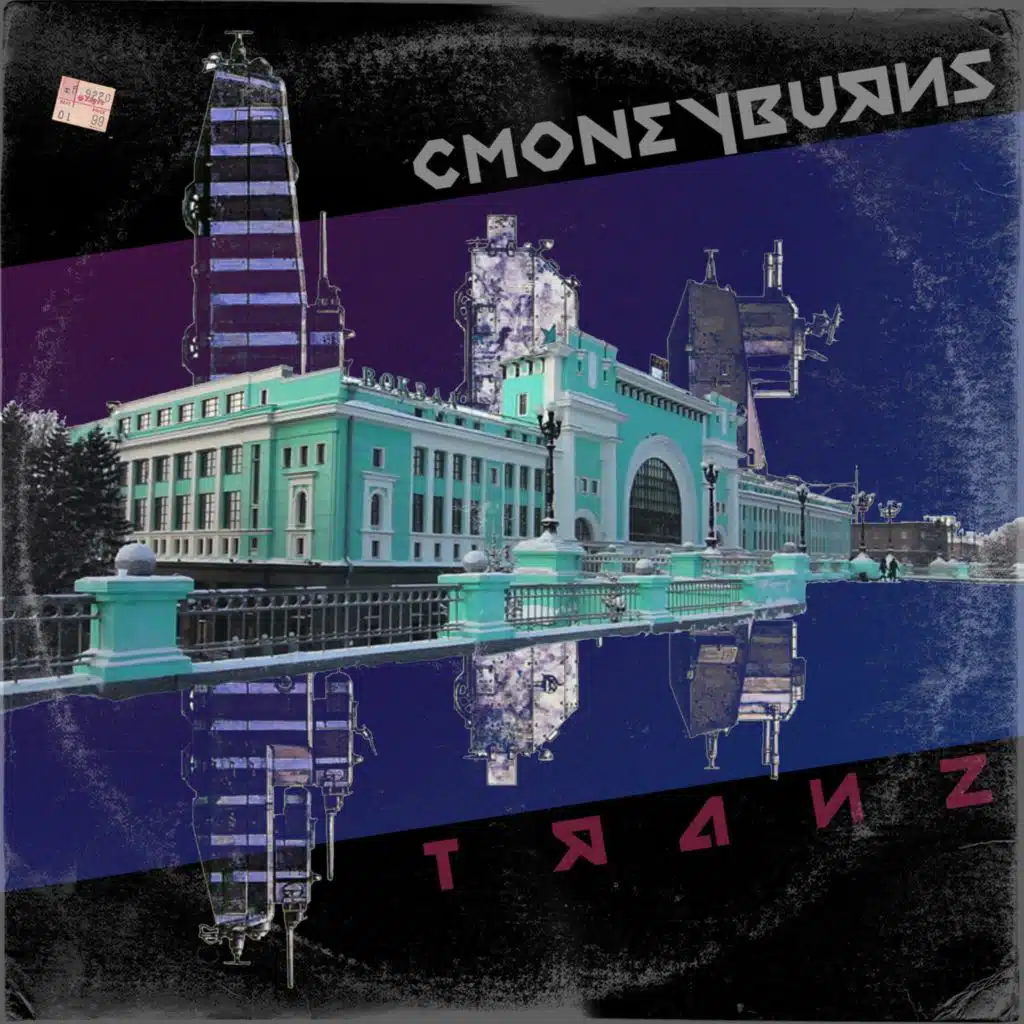 THE ULTIMATE ATONEMENT