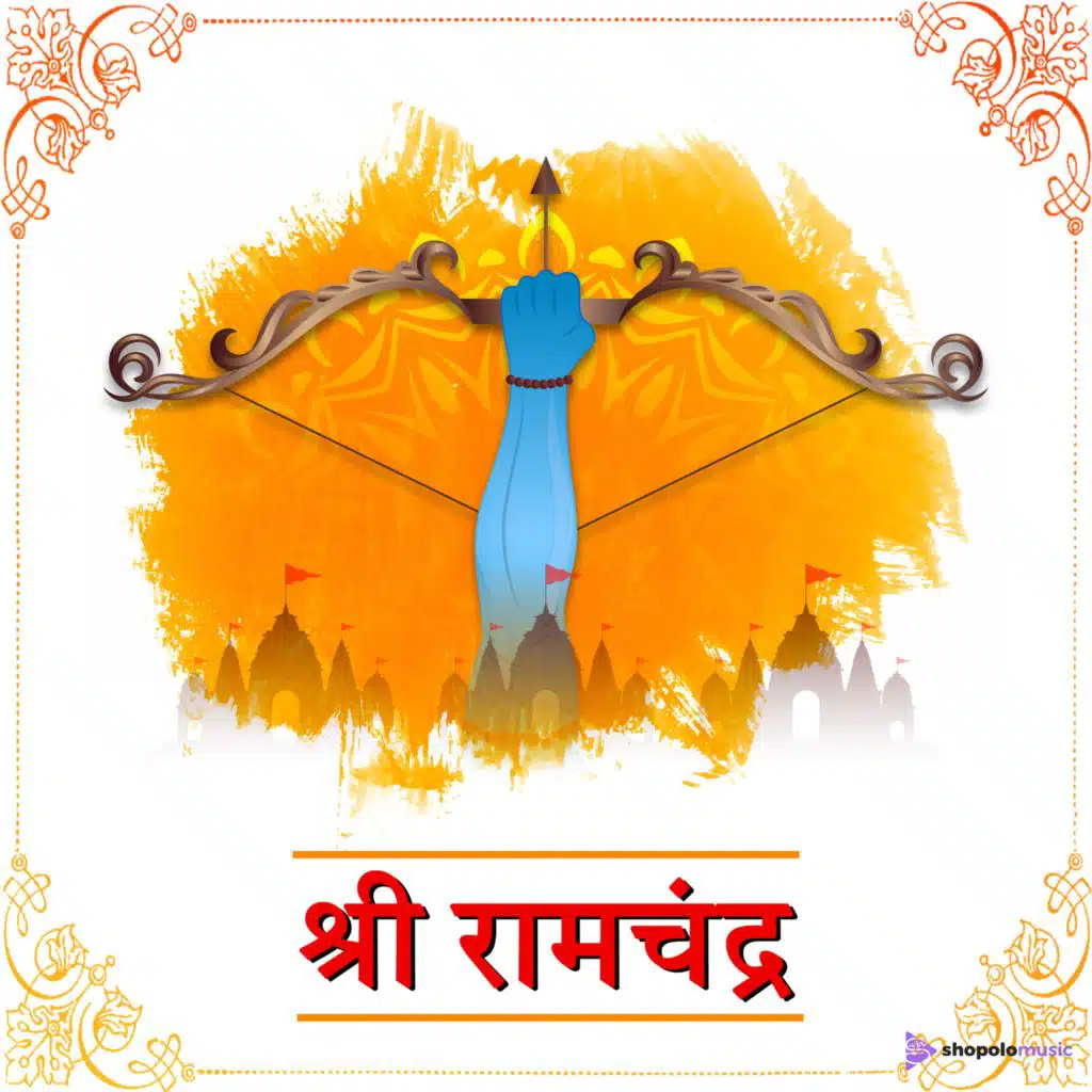 Shri Ramchandra Krupalu Bhajaman (feat. Usha Mangeshkar)