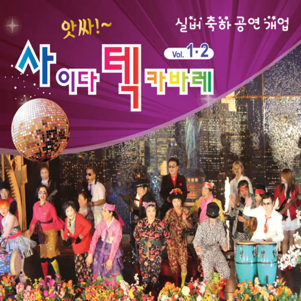 먼데서 오신 손님