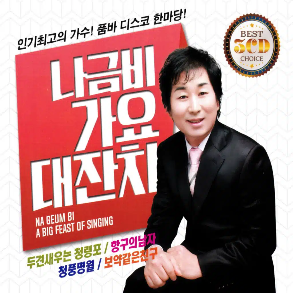 고장난 벽시계