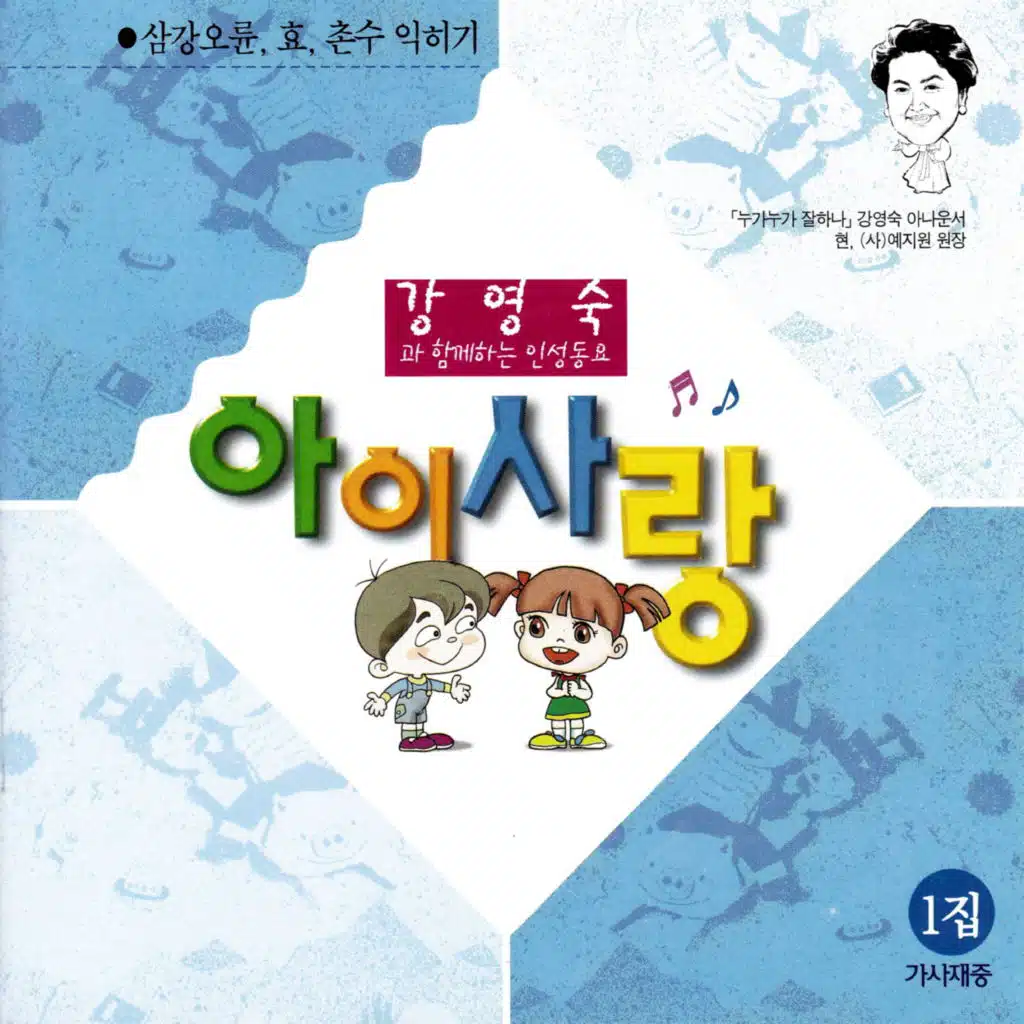 아빠 힘내세요
