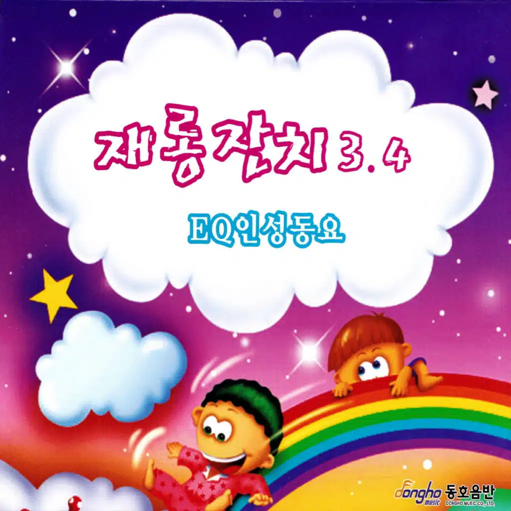 낙서