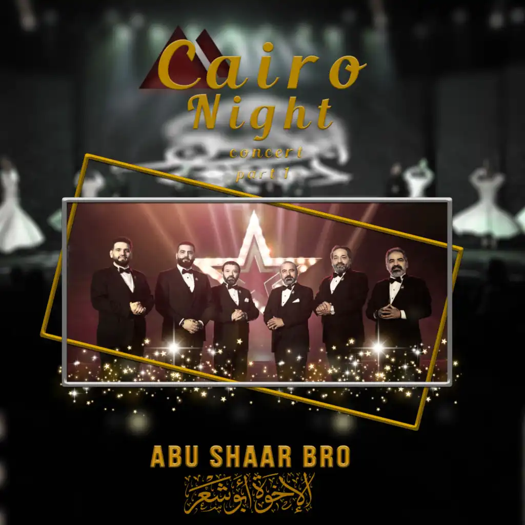 Cairo Night concert, Pt. 1