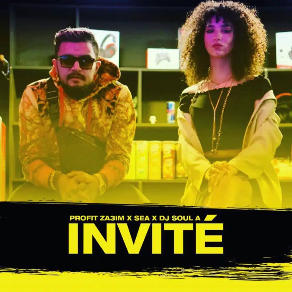 Invité Ft. Sea And Dj Soul A