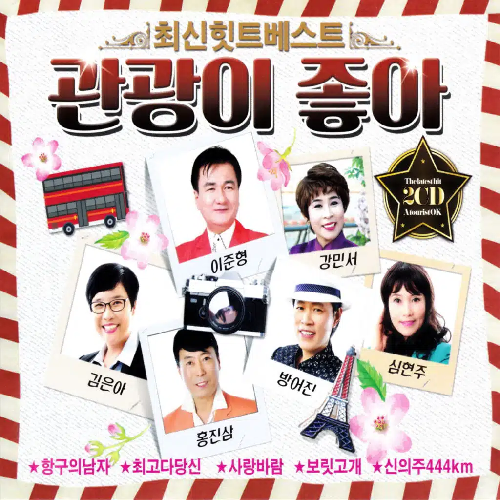 붉은 입술