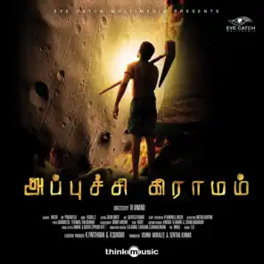 Appuchi Graamam (Original Motion Picture Soundtrack)