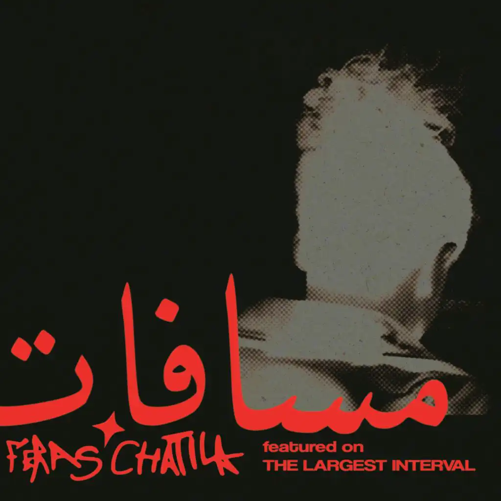 مسافات(feat. Dina El Wedidi, Lella Fadda, Youssra El Hawary, Dé Von, Hadi Birajakli & Pink Seasalt)