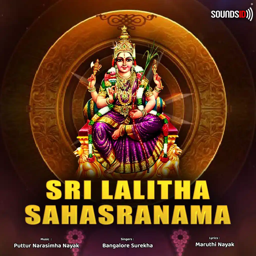 Sri Lalitha Sahasranama
