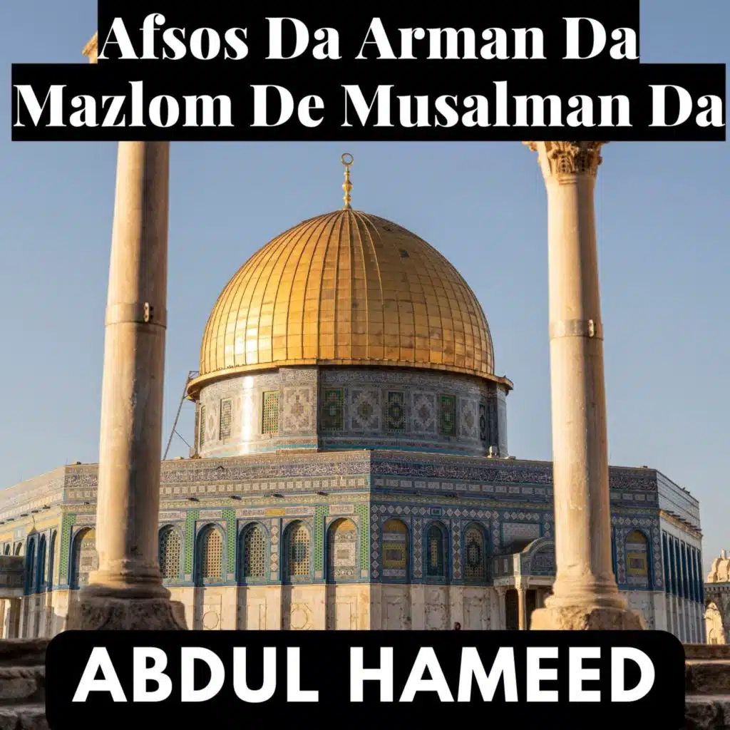 Afsos Da Arman Da Mazlom De Musalman Da