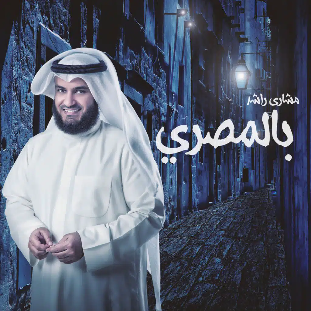 بنتي
