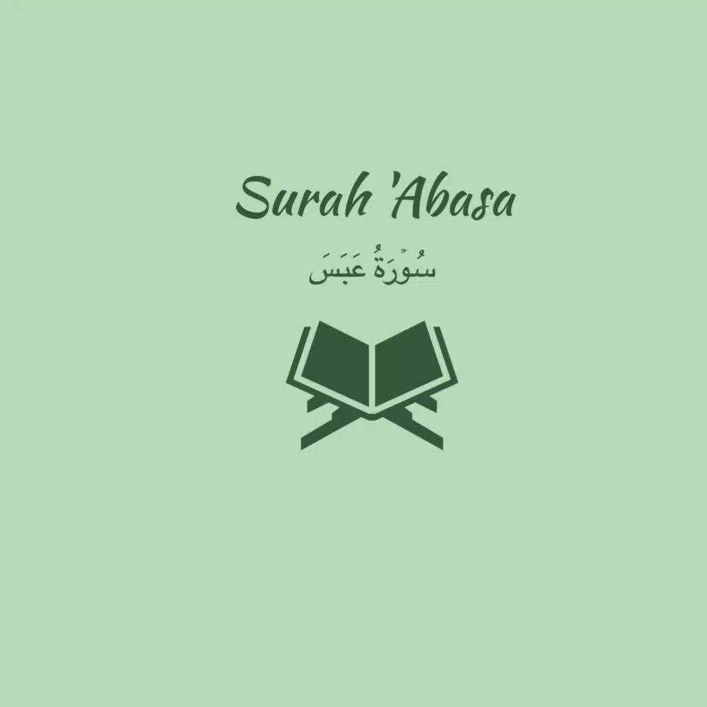 80: Surah 'Abasa: Ahmed Talib Hameed