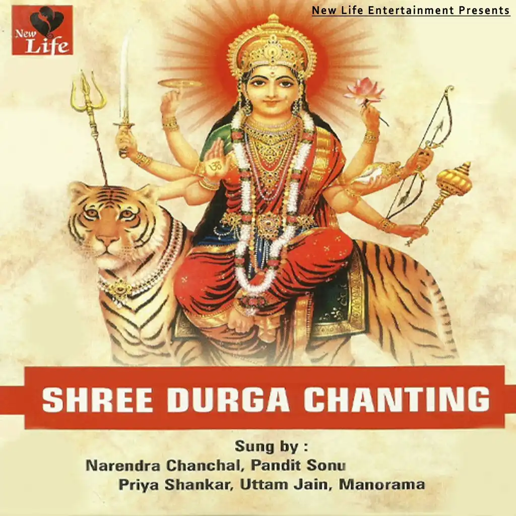 Shree Durga Chanting