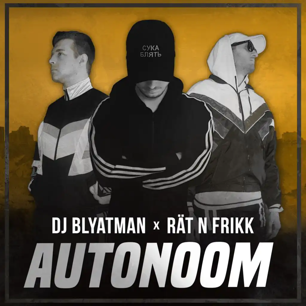 Autonoom (feat. Rät N FrikK)