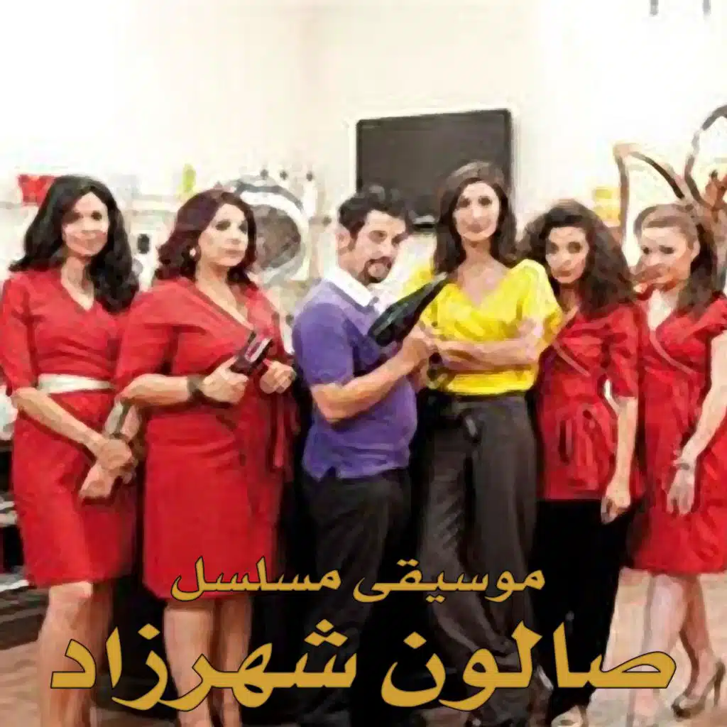 Voiceover Violins Music - موسيقى التعليق الصوتي بالوتريات