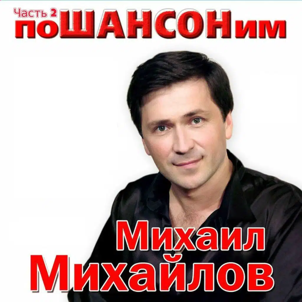 Годочки, года