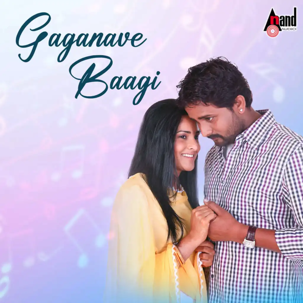 Gaganave Baagi (From "Sanju Weds Geetha")