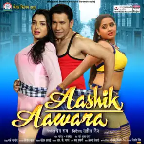 Aashik Aawara (Original Motion Picture Soundtrack)