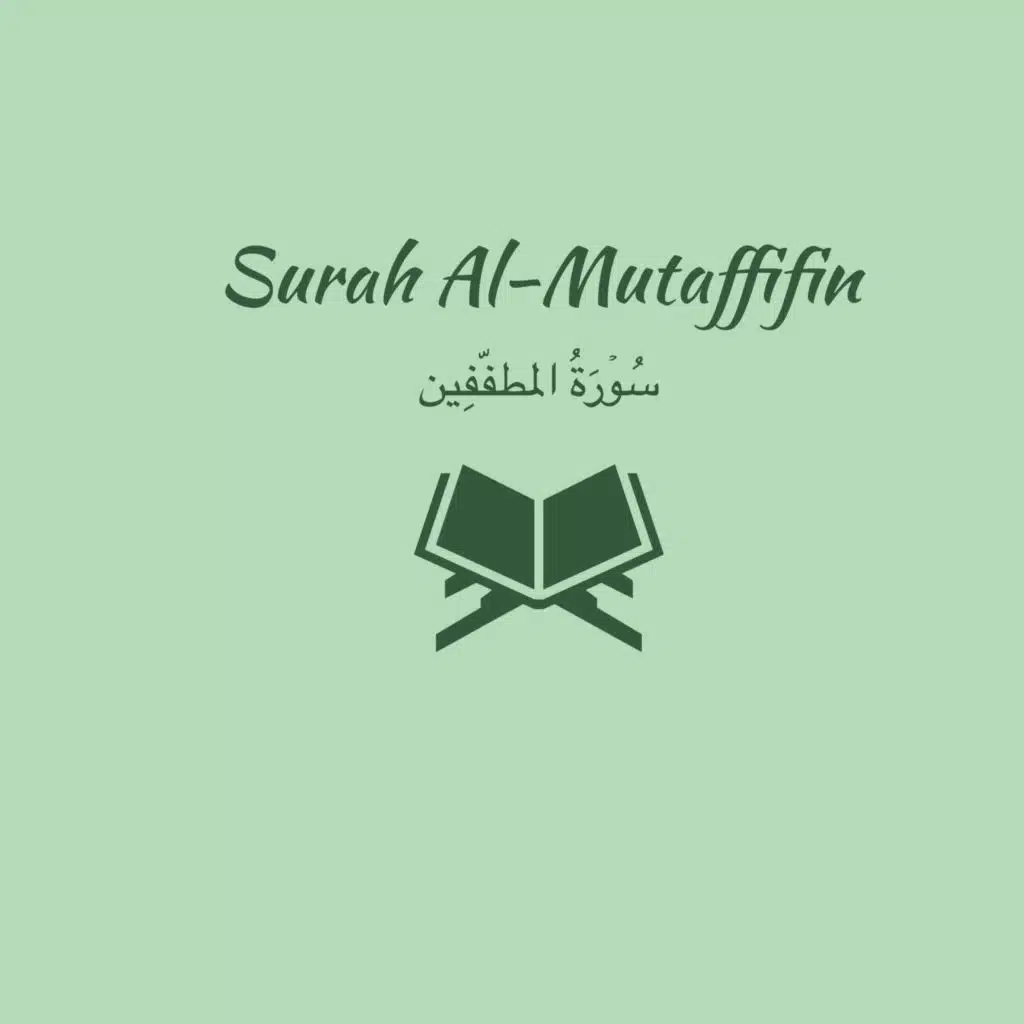 83: Surah Al-Mutaffifin: Ahmed Talib Hameed