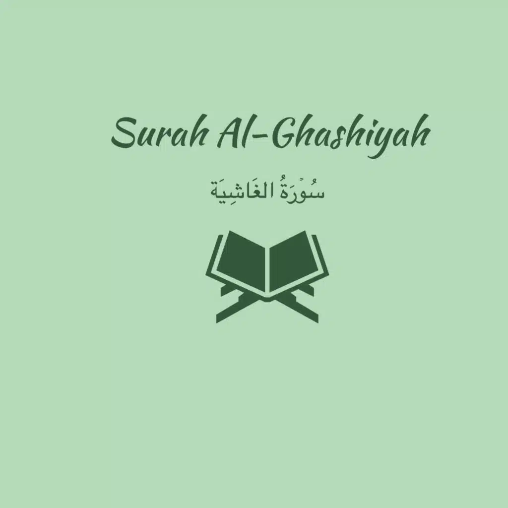 88: Surah Al-Ghashiyah: Ahmed Talib Hameed