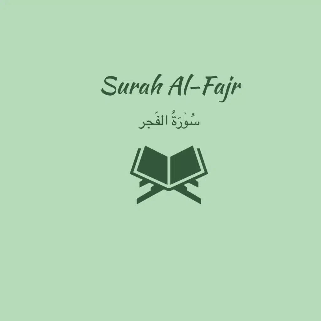 89: Surah Al-Fajr: Ahmed Talib Hameed