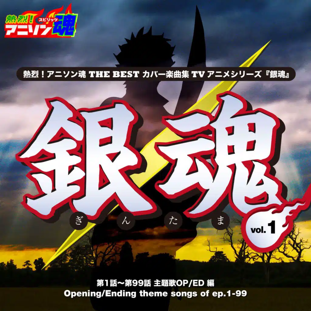 Pray (ep.1-24 OP)
