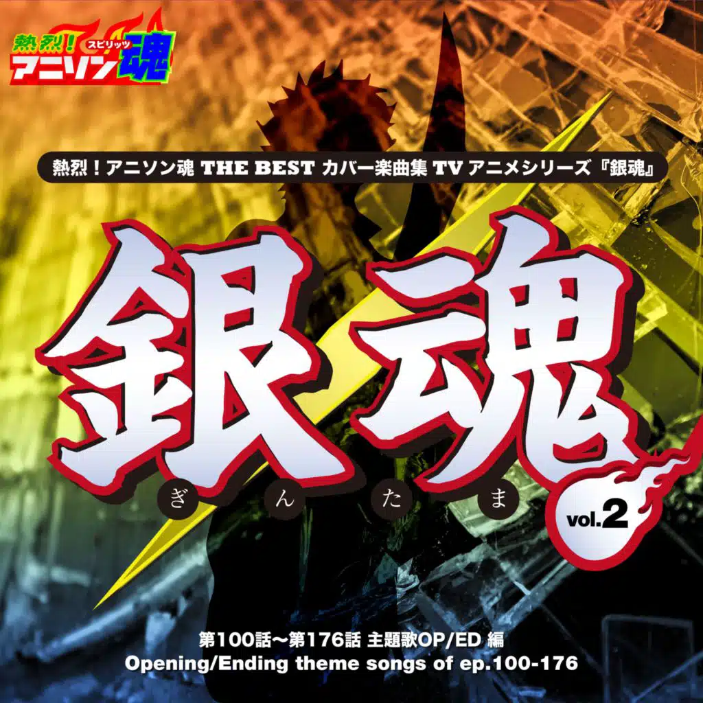 Asa Answer (ep.151-163 ED)