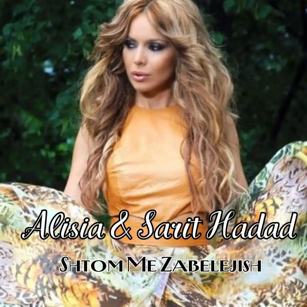 Shtom Me Zabelejish (feat. Sarit Hadad)
