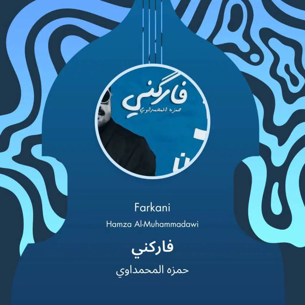 Farkani