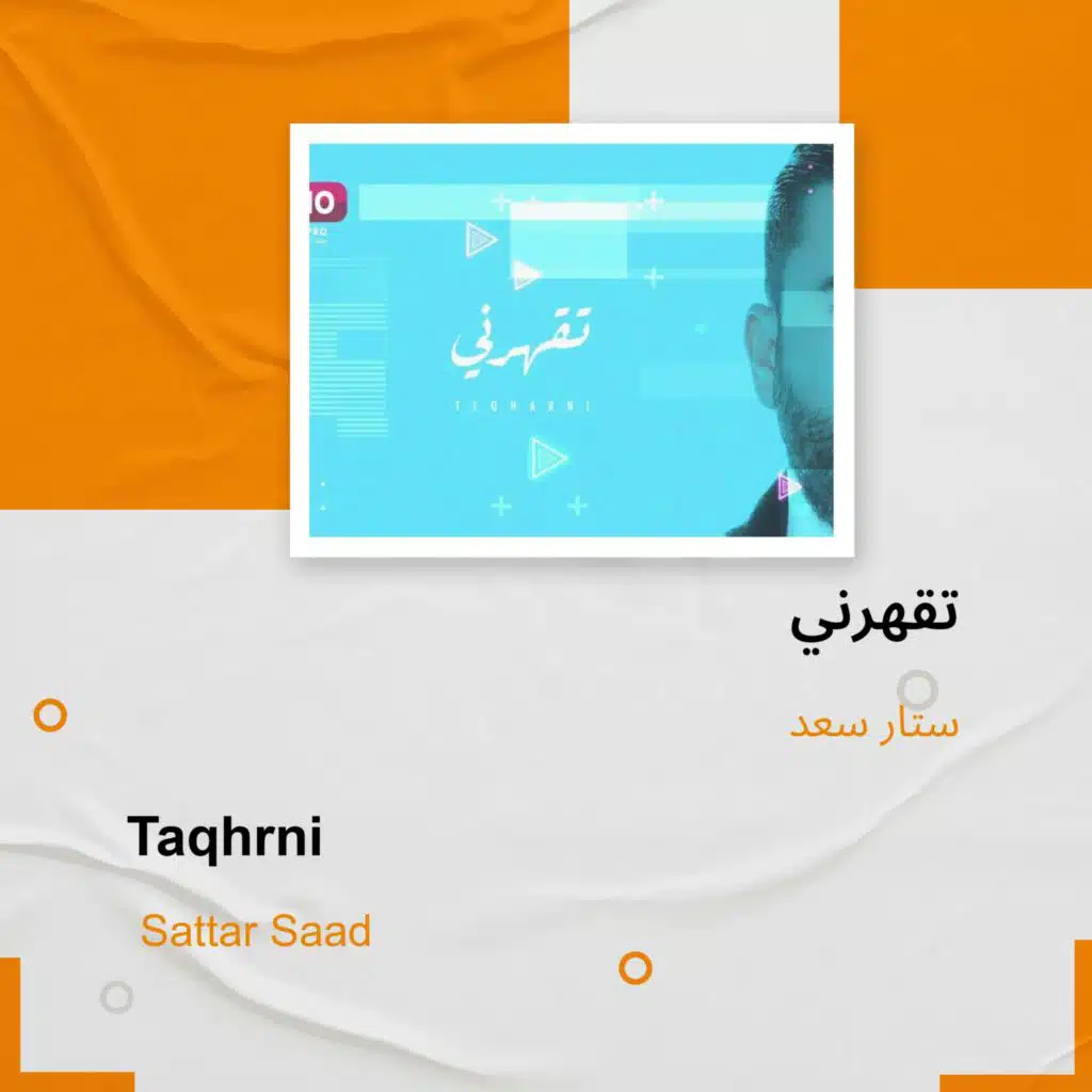 Taqhrni